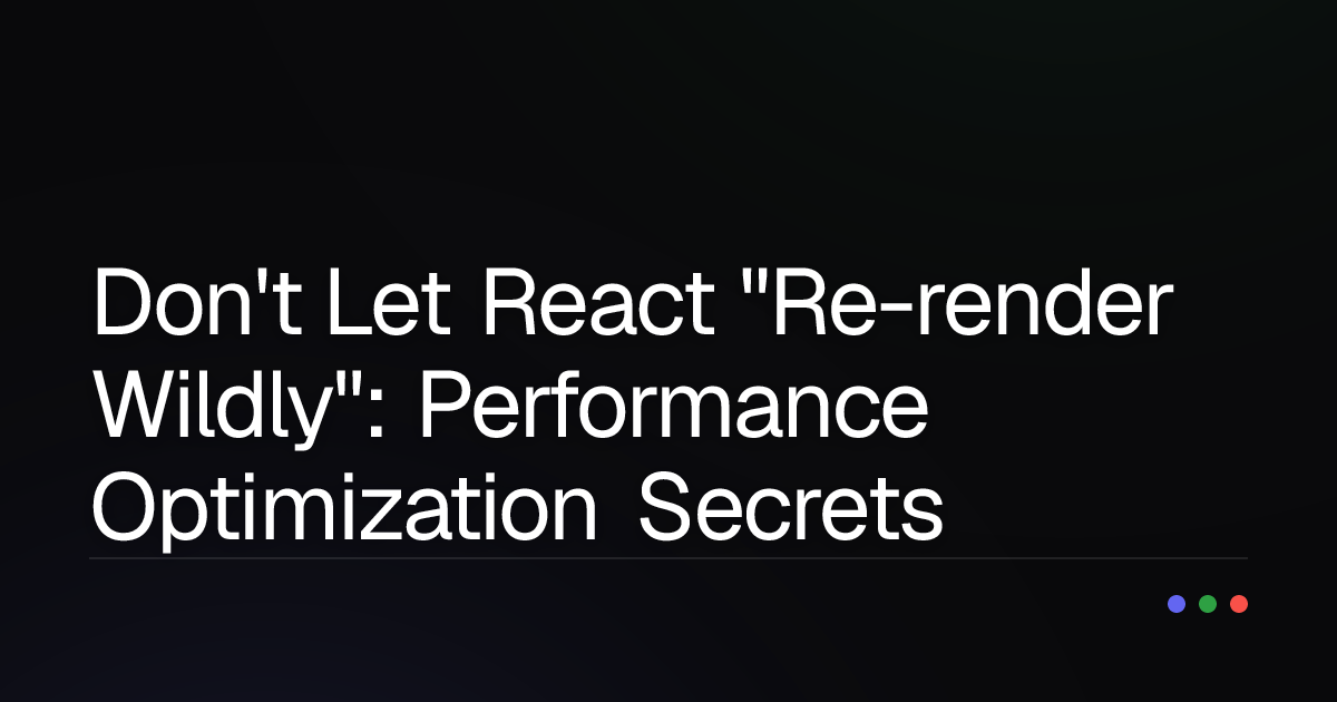 Don't Let React "Re-render Wildly": Performance Optimization Secrets for Large Component Trees!